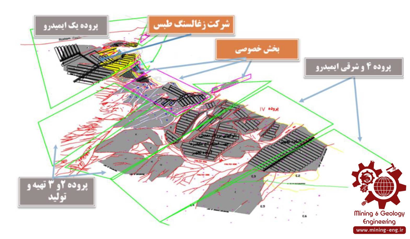 آشنایی با معدن زغال سنگ طبس