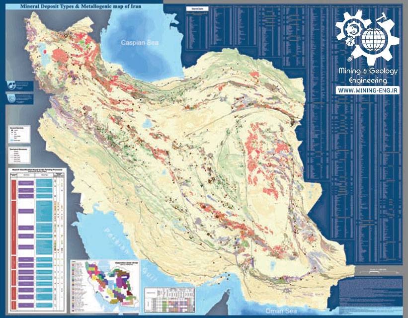 نقشه تیپ‌های کانیزایی و متالوژنی ایران