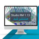 نرم افزار Datamine Studio RM v1.13 منتشر شد