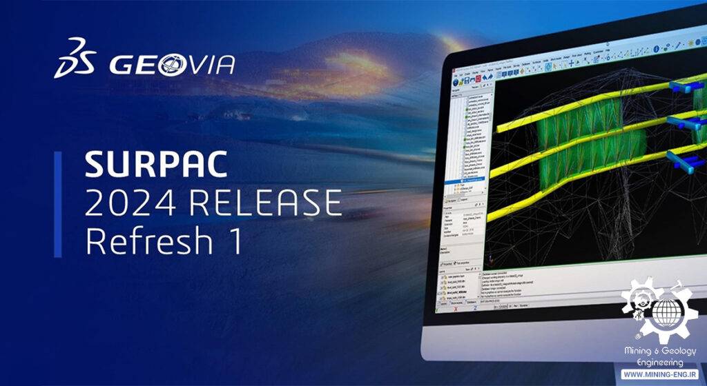 سایت مهندسی معدن 19 انتشار نرم افزار Geovia Surpac 2024 REFRESH 1