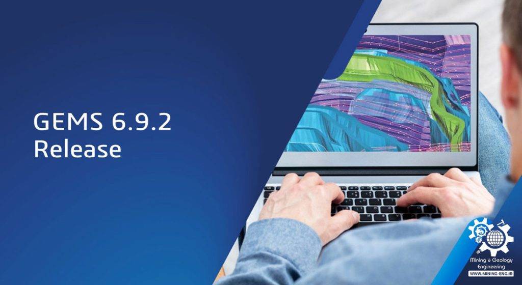 سایت مهندسی معدن 18 آخرین تغییرات در بروزرسانی نرم افزار GEOVIA GEMS v6.9.2