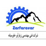 شرکت زرفرآور خاورمیانه