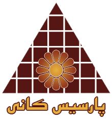 پارسیس کانی