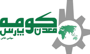 شرکت کومه معدن پارس