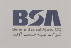 بهینه صنعت آژند