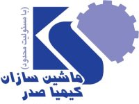 شرکت ماشین سازان کیمیا صدر