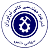 شرکت مهندسی کانی فرآوران تهران