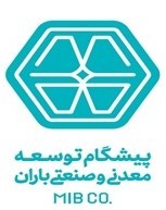 پیشگام توسعه معدنی و صنعتی باران