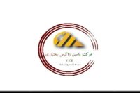 شرکت یاسین زاگرس بختیاری