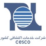 شرکت خدمات اکتشافی کشور