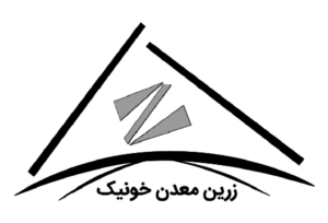 شرکت زرین معدن خونیک